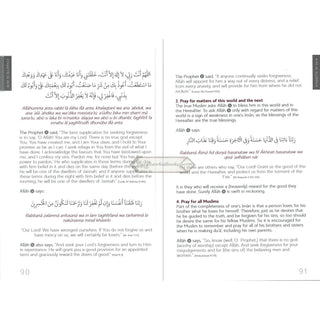 A Handbook of Accepted Prayers by Jamal Parekh (Ibn Daud) (Hardcover)