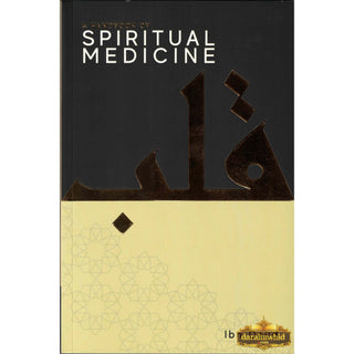 A Handbook of Spiritual Medicine by Jamal Parekh (Ibn Daud) Paperback,ISBN: 9781838049218