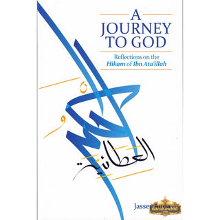 A Journey to God Reflections on the Hikam of Ibn Ata'illah By Jasser Auda,ISBN: 9781905837168