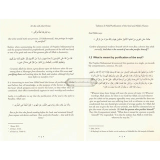 A Life with the Divine: 25 Names of Allah and their everyday expressions in life