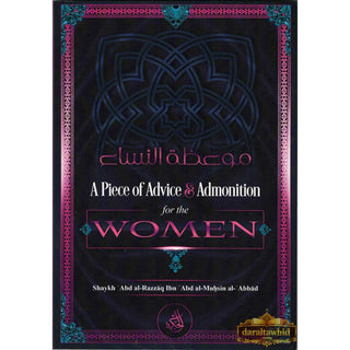 A Piece Of Advice & Admonition For The Women By Shaykh 'Abd al-Razzaq Ibn 'Abd al-Muhsin al-'Abbad