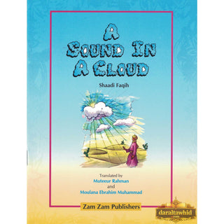A Sound in a Cloud By Ebrahim Muhammad (Softcover)