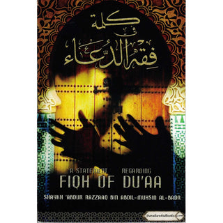 A Statement Regarding Fiqh of Du'aa