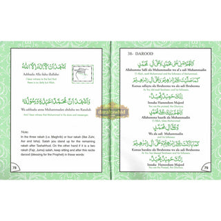 A Step by Step Guide Salat For Men