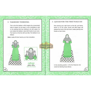 A Step by Step Guide Salat For Women By Bakhtiyar Sherwani,ISBN: 9798179470984