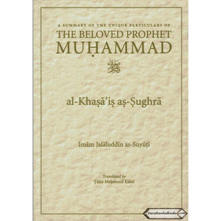A Summary Of The Unique Particulars Of The Beloved Prophet By Imam Jalal ad-Din as-Suyuti