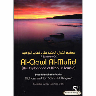 A Summary Of Al-Qawl Al-Mufid (The Explanation of Kitab ut-Tawhid) By Muhammad Ibn Salih Al-Uthaymin
