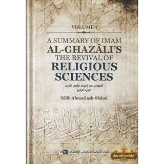 A Summary of Imam al-Ghazali’s The Revival of ReligiousA Summary of Imam al-Ghazali’s The Revival of Religious