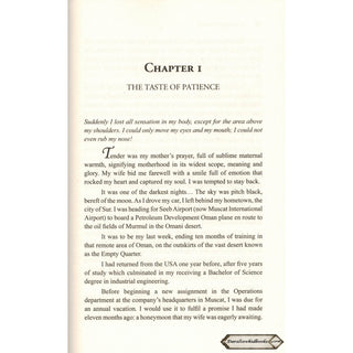 A Taste of Patience By Mohamed Eid Al-Araimi