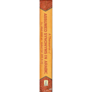 A Thesaurus of Assumed Synonyms in Arabic By Abu Hilal al- Askari