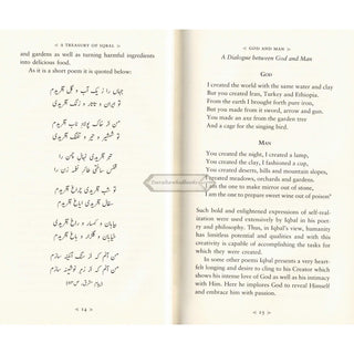 A Treasury of Iqbal Treasury in Islamic Thought & Civilization