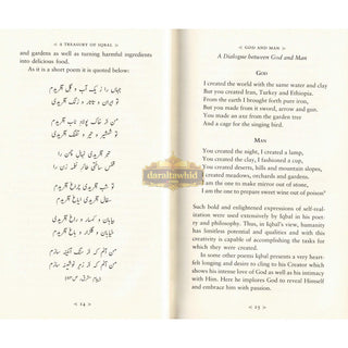 A Treasury of Iqbal Treasury in Islamic Thought & Civilization