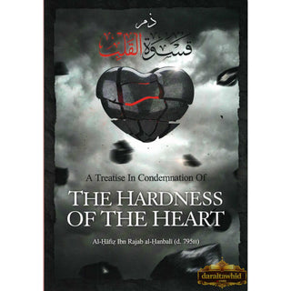 A Treatise in Condemnation of The Hardness of Heart By Al-Haafidh ibn Rajab al-Hanbalee