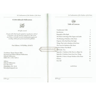 A Treatise in Condemnation of The Hardness of Heart By Al-Haafidh ibn Rajab al-Hanbalee