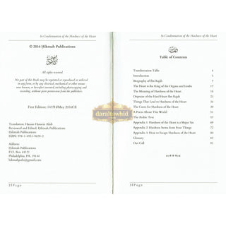 A Treatise in Condemnation of The Hardness of Heart By Al-Haafidh ibn Rajab al-Hanbalee