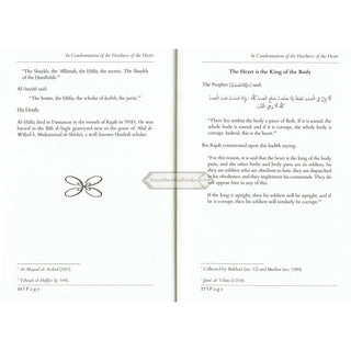 A Treatise in Condemnation of The Hardness of Heart By Al-Haafidh ibn Rajab al-Hanbalee