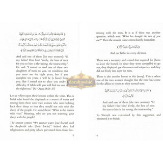 A Woman's Guide To Raising A Family By Shaykh Salih Al-Fawzan