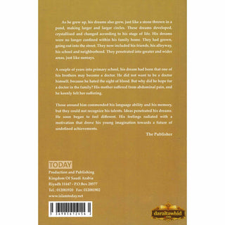 A Budding Heart In Between Recollection; Oblivion By Salman Al-Oadah, Phd,ISBN: 9786039000389