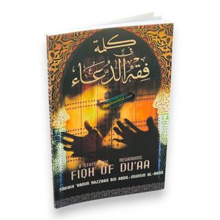 A Statement Regarding Fiqh of Du'aa By Shaykh 'Abdur Razzaaq Bin 'Abdul-Muhsin Al-Badr,ISBN: 9781467575409