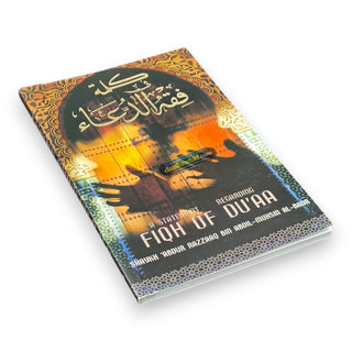 A Statement Regarding Fiqh of Du'aa By Shaykh 'Abdur Razzaaq Bin 'Abdul-Muhsin Al-Badr,ISBN: 9781467575409