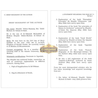 A Statement Regarding Fiqh of Du'aa By Shaykh 'Abdur Razzaaq Bin 'Abdul-Muhsin Al-Badr,ISBN: 9781467575409