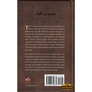 A Treasury Of Hadith: A Commentary on Nawawi's Selection of Prophetic Traditions By Imam Nawawi; Shaykh al-Islam Ibn Daqiq al-'Id,ISBN: 9781847740670