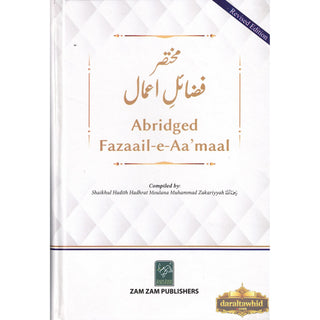Abridged Fazaail-E-Amaal by Shaikhul Hadith Hadhrat