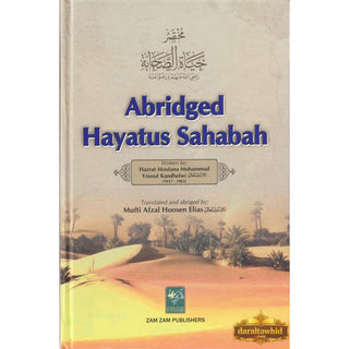 Abridged Hayatus Sahabah by Muhammad Yousaf Kandhelwi