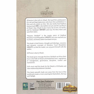Abridged Hayatus Sahabah by Muhammad Yousaf Kandhelwi