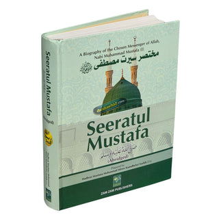 Abridged Seeratul Mustafa by Moulana Muhammad Idrees Kaandhelwi