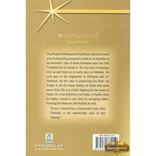 Abu Ubaidah Bin Al Jarrah (The Nations Trustworthy Man) By Abdul Basit Ahmad