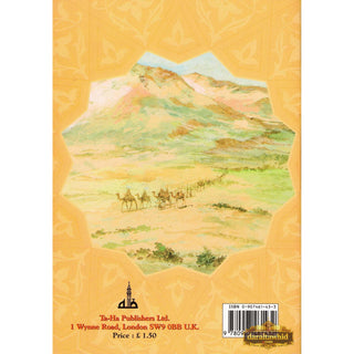 Abu Ubaida ibn al Jarrah (RA) By Sara Saleem,ISBN: 9780907461432