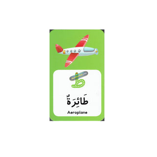 Activity Flash Cards: Arabic Alphabet By Saniyasnain Khan