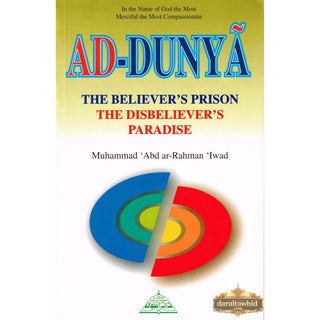 Ad Dunya The Believers Prison The Disbelievers Paradise By Muhammad Abdur-Rahman Iwad