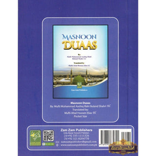 Ad Du’a Divine Help Easy Masnoon du'as for the Morning and Evening (Pocket Size)
