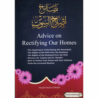 Advice on Rectifying our Homes By Shaykh Khalid Al-Dhafiri