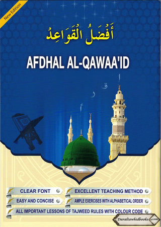 Afdhal Al-Qawaa'id