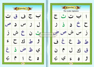 Afdhal Al-Qawaa'id Arabic-English Language