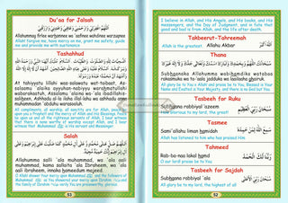Afdhal Al-Qawaa'id Arabic-English Language