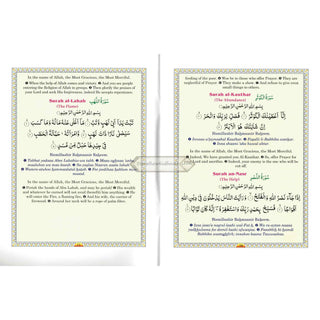 Ahsanul Qawaid (with Gloss Finish Paper) Large Size