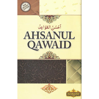 Ahsanul Qawaid (with Gloss Finish Paper) Medium Size By Saeed International
ISBN: 9789383226825