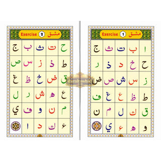 Ahsanul Qawaid (with Gloss Finish Paper) Medium Size By Saeed International
ISBN: 9789383226825