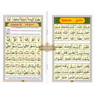 Ahsanul Qawaid (with Gloss Finish Paper) Medium Size By Saeed International
ISBN: 9789383226825