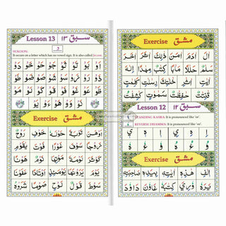 Ahsanul Qawaid (with Gloss Finish Paper) Medium Size