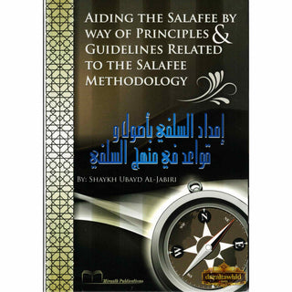 Aiding the Salafee By Way of Principles & Guidelines Related to the Salafee Methodology By Shaykh Ubayd Al-Jabiri,ISBN: 9789947480038