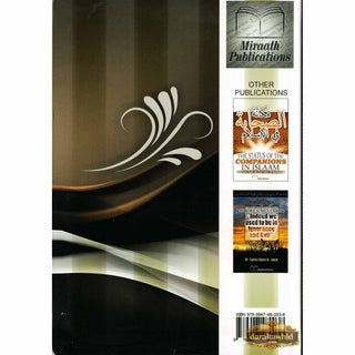 Aiding the Salafee By Way of Principles & Guidelines Related to the Salafee Methodology By Shaykh Ubayd Al-Jabiri,ISBN: 9789947480038