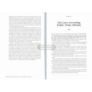 Al-Ahkam as-Sultaniyyah - The Laws Of Islamic Governance By Abul-Hasan Al-mawardi