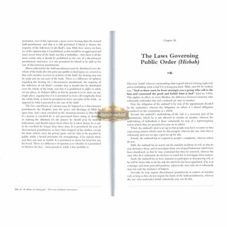 Al-Ahkam as-Sultaniyyah - The Laws Of Islamic Governance By Abul-Hasan Al-mawardi,ISBN: 9781842001776