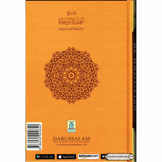 Al-Aqidah Al-Wasitiyyah (2 Vol. Set) By Muhammad bin Salih Al-Uthaimeen