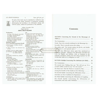 Al-Aqidah Al-Wasitiyyah (2 Vol. Set) By Muhammad bin Salih Al-Uthaimeen